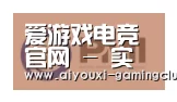 爱游戏电竞APP合作伙伴一