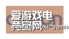爱游戏电竞APP合作伙伴五