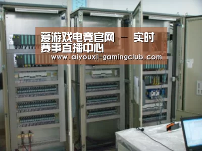 爱游戏电竞APP案例展示五(图1)