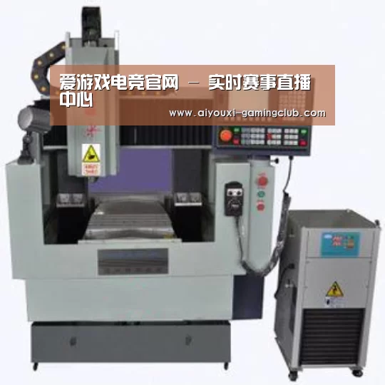 爱游戏电竞APP产品名称三