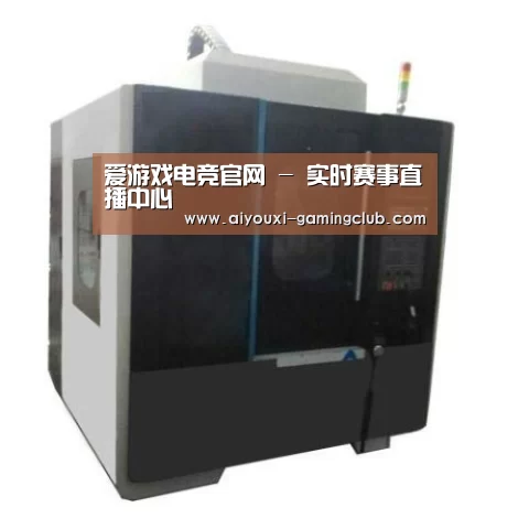 爱游戏电竞APP产品名称六