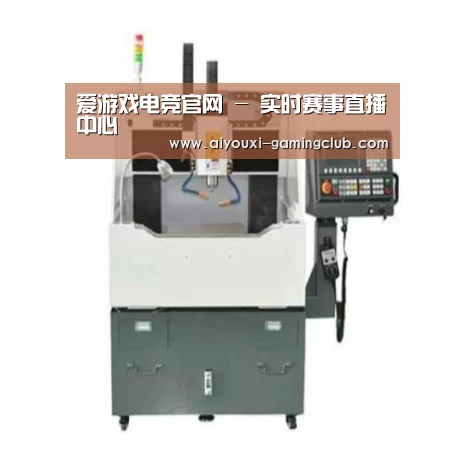 爱游戏电竞APP产品名称二