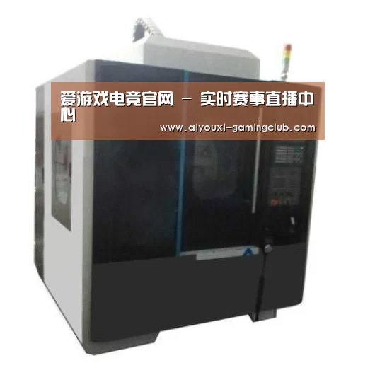 爱游戏电竞APP产品名称七