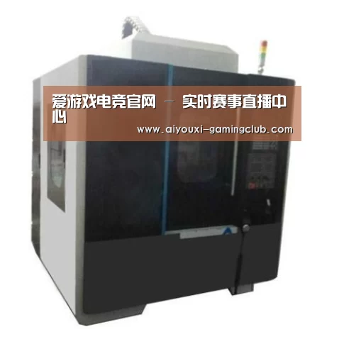 爱游戏电竞APP产品名称七