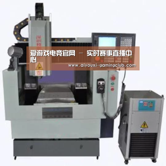 爱游戏电竞APP产品名称二