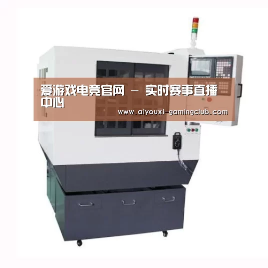爱游戏电竞APP产品名称一