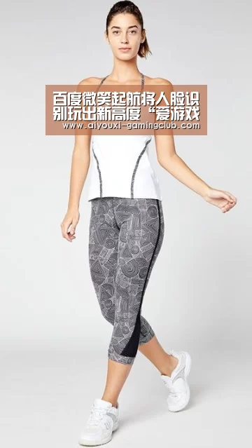 爱游戏电竞官网
