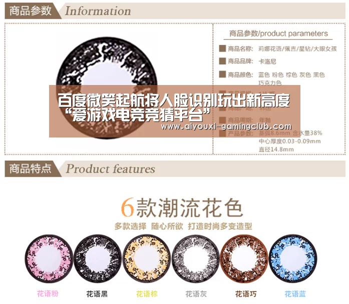 爱游戏电竞娱乐平台