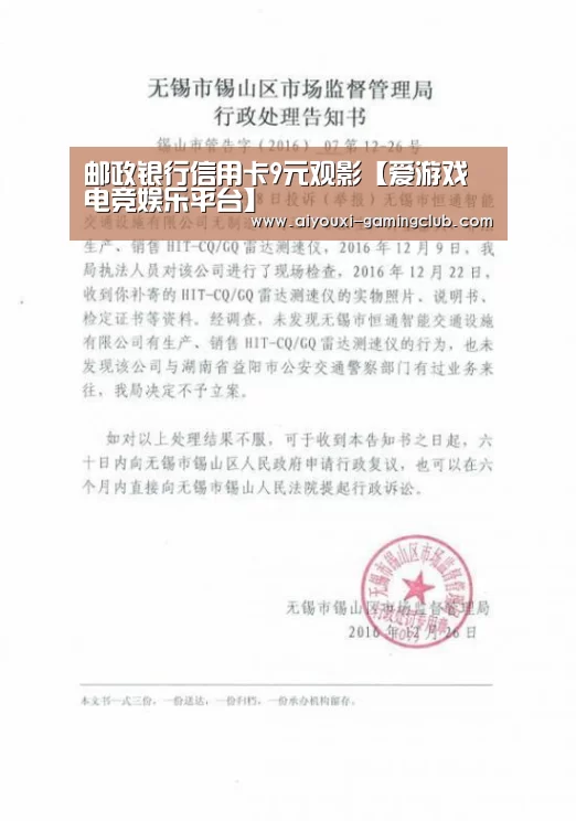 爱游戏电竞APP