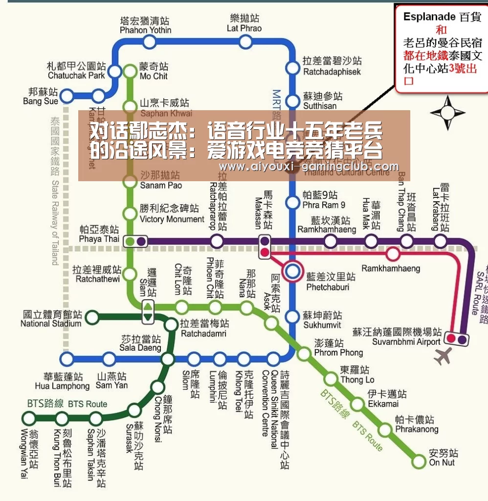 对话鄢志杰:语音行业十五年老兵的沿途风景:爱游戏电竞竞猜平台(图3) 爱游戏电竞官网