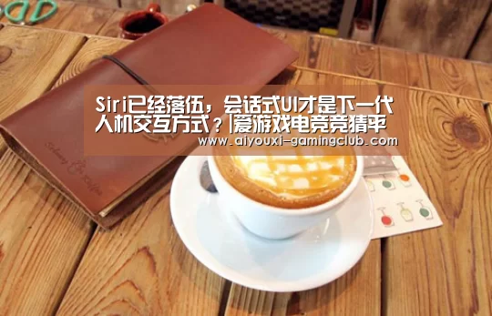 爱游戏电竞官网