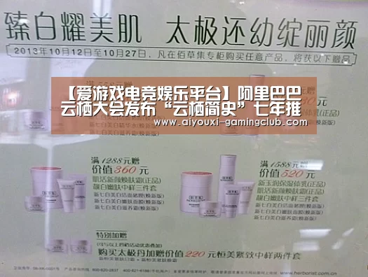 爱游戏电竞APP