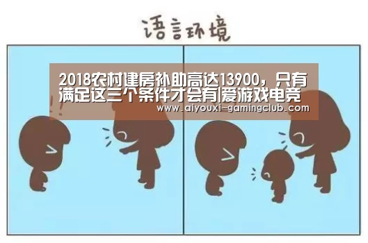 爱游戏电竞娱乐平台