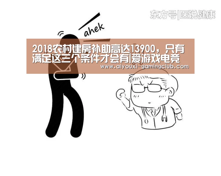 爱游戏电竞娱乐平台